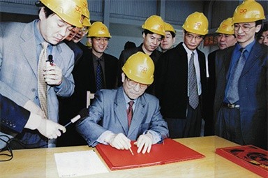 2002年4月3日，时任浙江省省长柴松岳视察金彩汇官网工业园