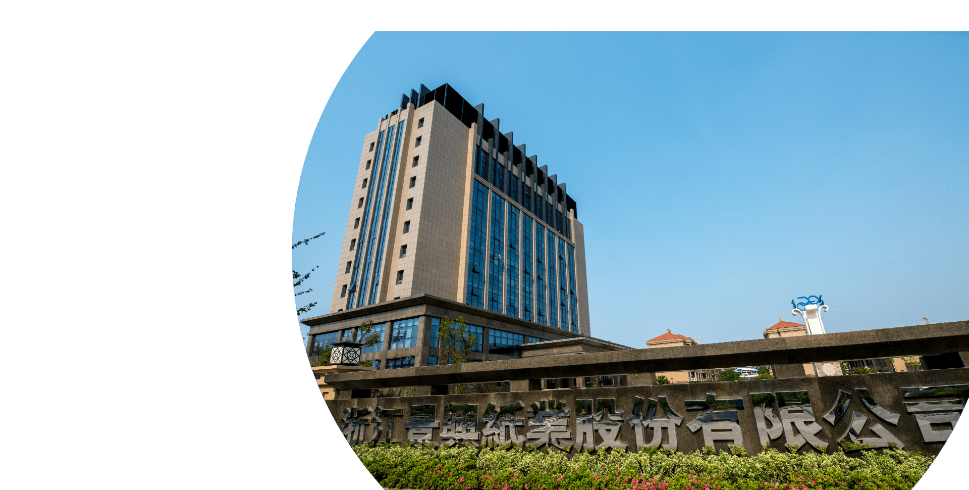 金彩汇·(1068大厅)集团公司-官方网站