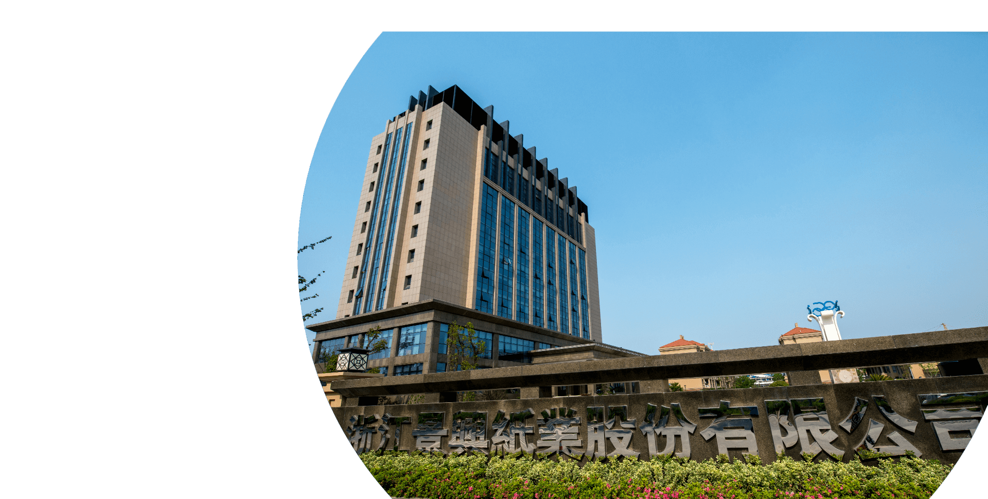 金彩汇·(1068大厅)集团公司-官方网站