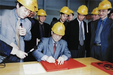 2002年4月3日，时任浙江省省长柴松岳视察金彩汇官网工业园