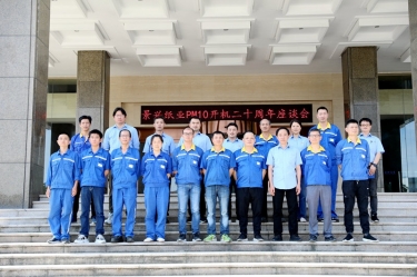 廿载辉煌 感恩有你——金彩汇官网纸业PM10开机二十周年暨员工座谈会