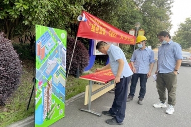绿色低碳 节能先行——2022年金彩汇官网纸业“节能宣传周”系列宣传活动圆满结束