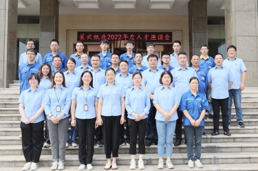 人才促发展 | 金彩汇官网纸业开展2022年度中秋人才座谈会系列活动
