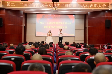 圆满收官！金彩汇官网纸业质量月活动精彩回顾