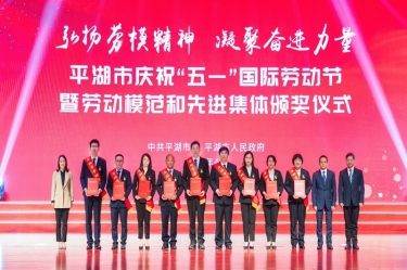 陈良杰！弘扬劳模精神，争做时代先锋
