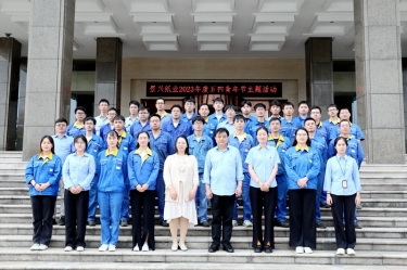 风华正茂，未来可期——金彩汇官网纸业开展2023年度五四青年节主题活动