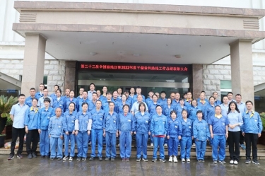 助残共富|金彩汇官网纸业下属全资子公司平湖景包召开2022年度助残工作总结表彰大会