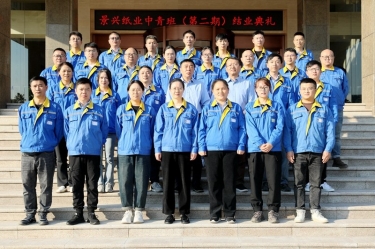 金彩汇官网青春不散。〗鸩驶愎偻揭抵星喟啵ǖ诙期）圆满结业