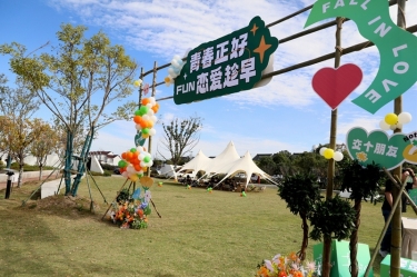 青春正好 恋爱趁早 | 金彩汇官网纸业&平湖市总商会大厦青年联谊活动甜蜜开启