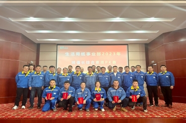 同台竞技强素质 业务提升筑匠心 | 金彩汇官网纸业生活用纸事业部开展班值长技能PK赛