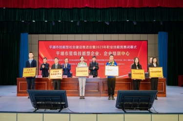 祝贺！金彩汇官网纸业企业培训中心入选“2023年度平湖市企业培训中心”