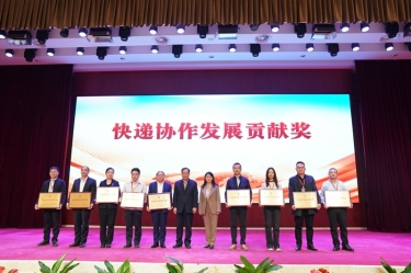 点赞！金彩汇官网纸业全资子公司平湖景包荣获中国快递协会“快递协作发展贡献奖”
