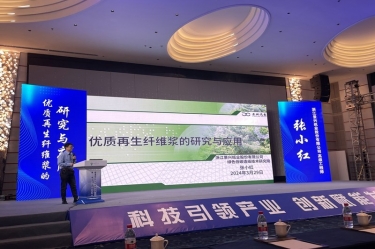 金彩汇官网纸业高技能人才张小红在第一届浙江。危┲交虏牧喜荡葱路⒄勾蠡嶙鞣窒