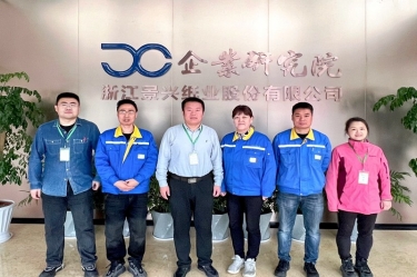产学研深度融合 实现共赢发展 | 金彩汇官网纸业&中国制浆造纸研究院合作推进生活用纸保湿纸项目优化
