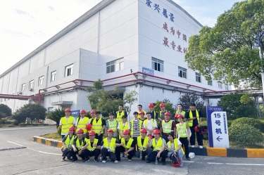从学习到实践，开启造纸行业新篇章——南京林业大学2021级轻化工程专业暑期毕业实习圆满结束