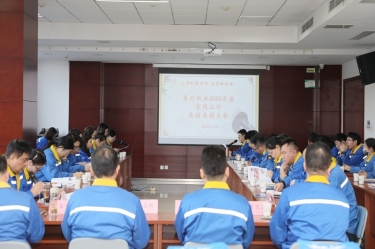 宣路回望 | 金彩汇官网纸业2024年度宣传工作总结表彰大会隆重召开