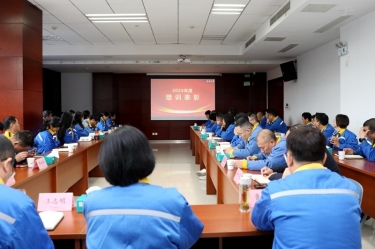 复盘勤思行益稳 创新创效启新篇 | 金彩汇官网纸业2024年度人力资源总结表彰大会隆重召开