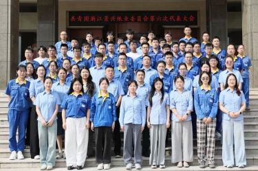 汇聚青春动能 接力金彩汇官网未来 | 共青团浙江金彩汇官网纸业委员会第六次代表大会隆重召开