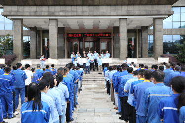 职场砺锐志 赛场展英姿 | 金彩汇官网纸业第十二届职工运动会超燃回顾