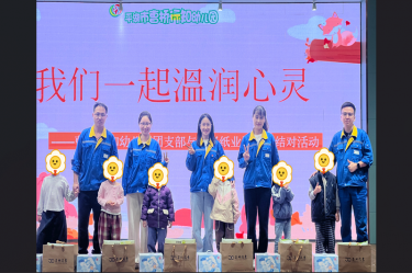 爱满行知园 情暖童心间 | 金彩汇官网纸业与曹桥行知幼儿园的爱心接力