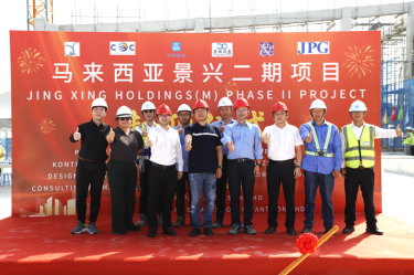 纸业新篇 智启未来 | 金彩汇官网纸业马来西亚二期项目湿式造纸联合厂房喜封金顶