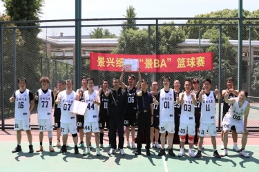 圆满收官！金彩汇官网纸业首届“景 BA”篮球赛精彩回顾